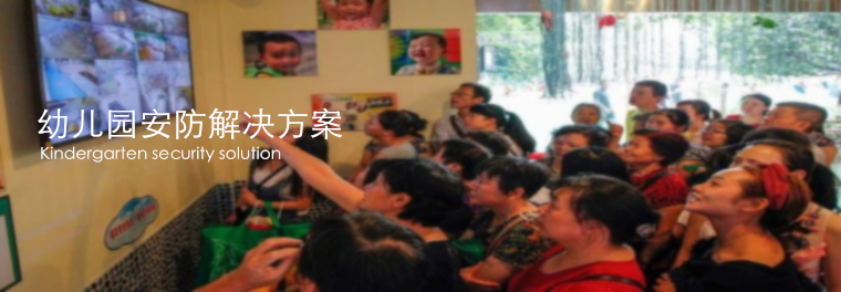安装监控,监控安装 ,北京监控安装公司,公司监控安装 安装监控,监控安装 ,北京监控安装公司,公司监控安装